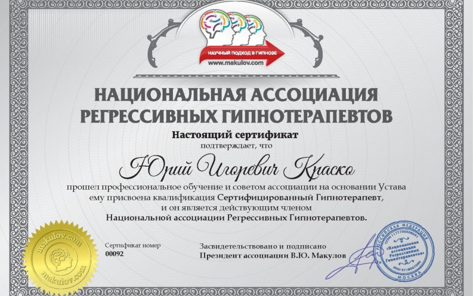 Образование